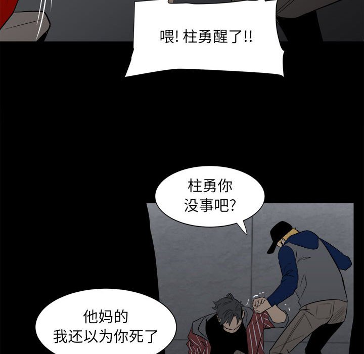 第 55 页