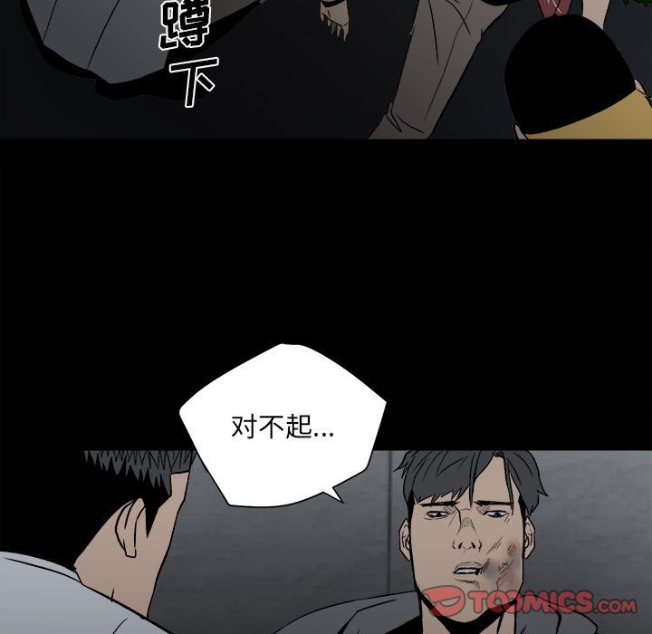 第 58 页