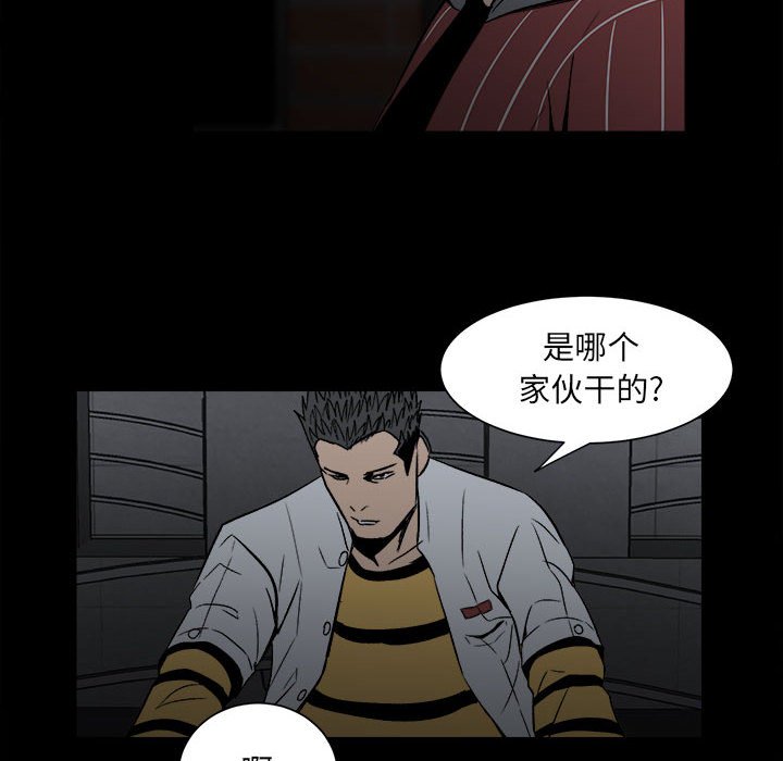第 61 页