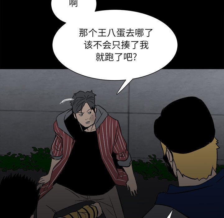 第 62 页
