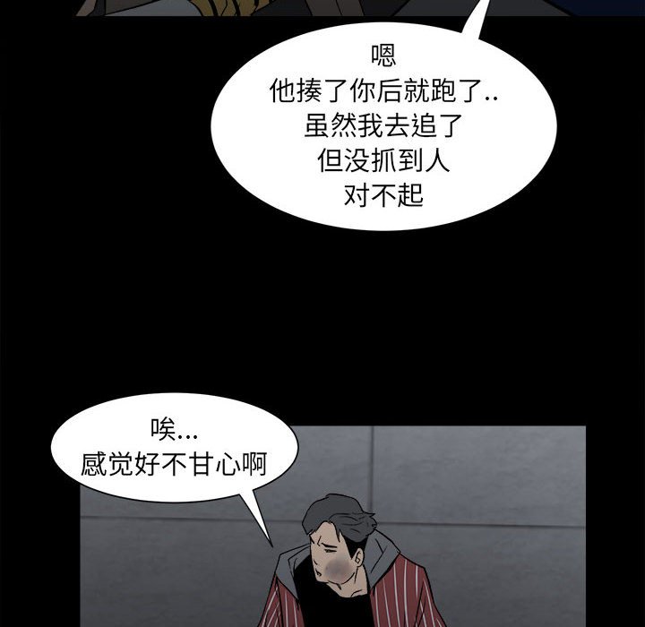 第 63 页