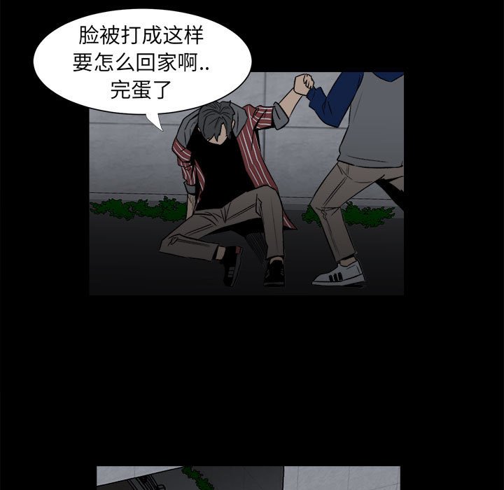 第 69 页