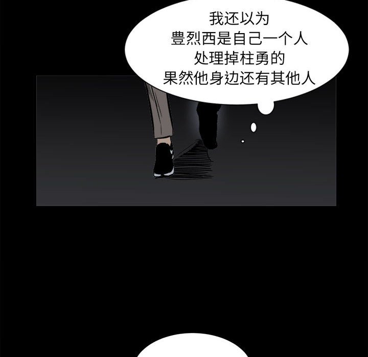 第 74 页
