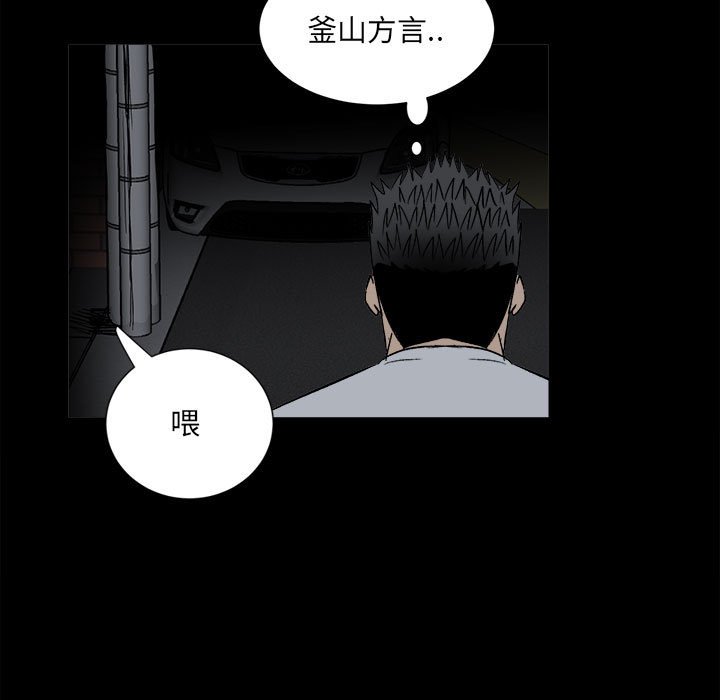 第 75 页