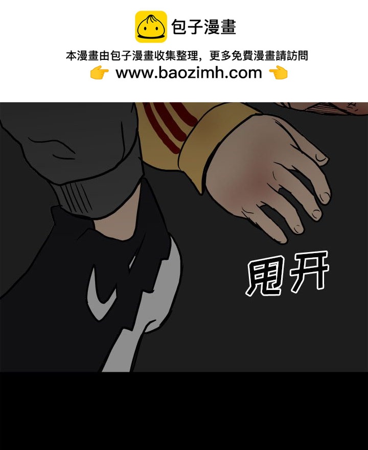 第 67 页