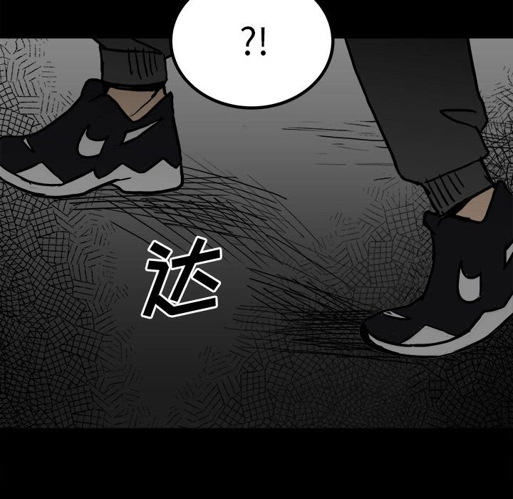 第 83 页