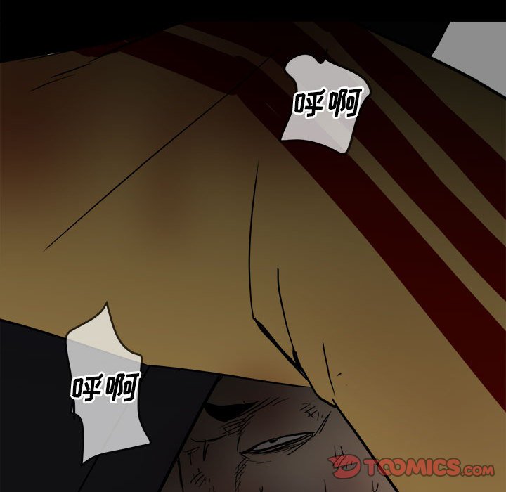 第 87 页