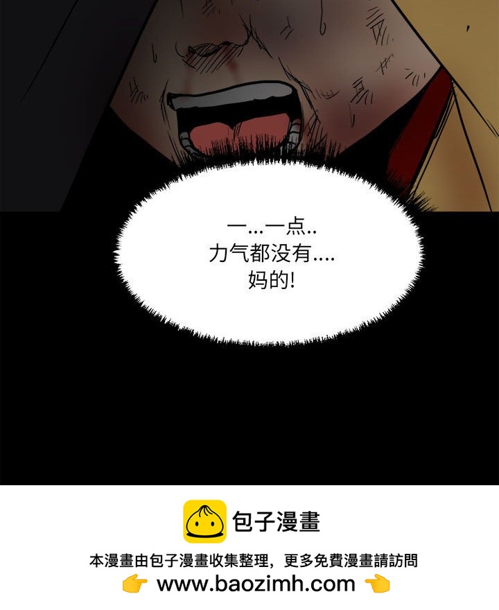 第 88 页