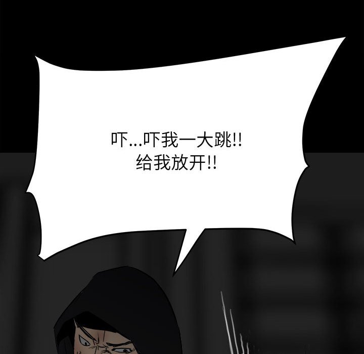 第 89 页