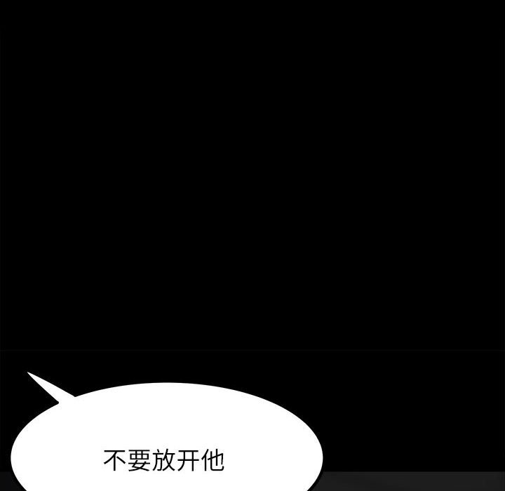 第 91 页