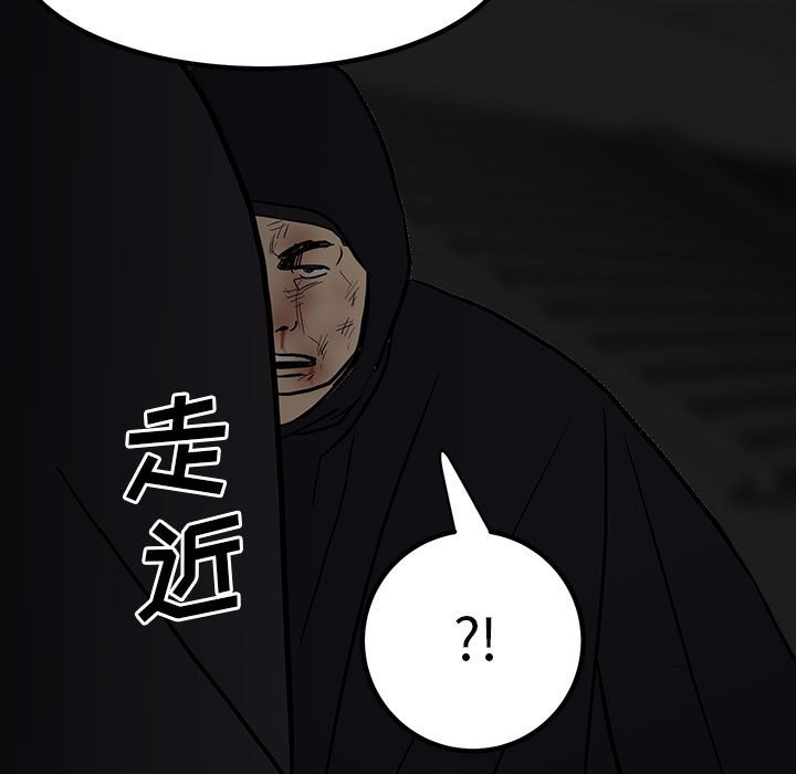 第 92 页