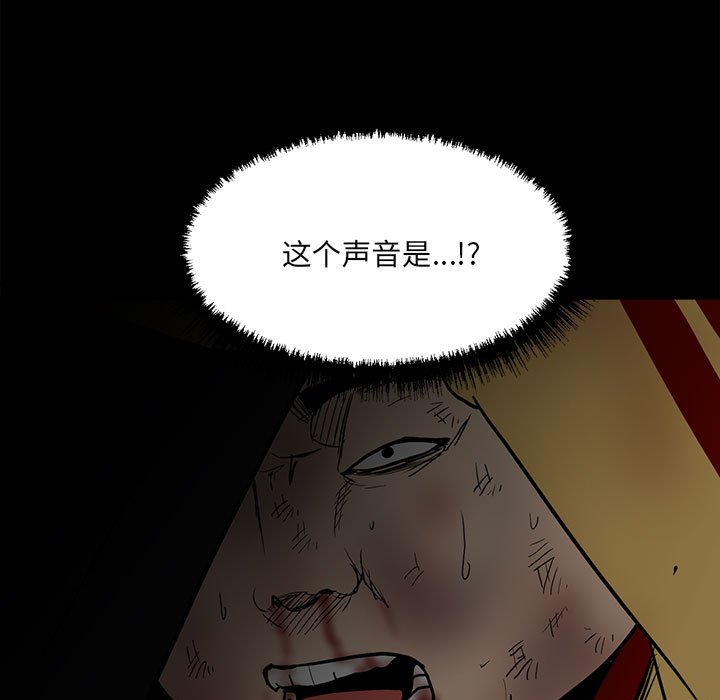 第 94 页
