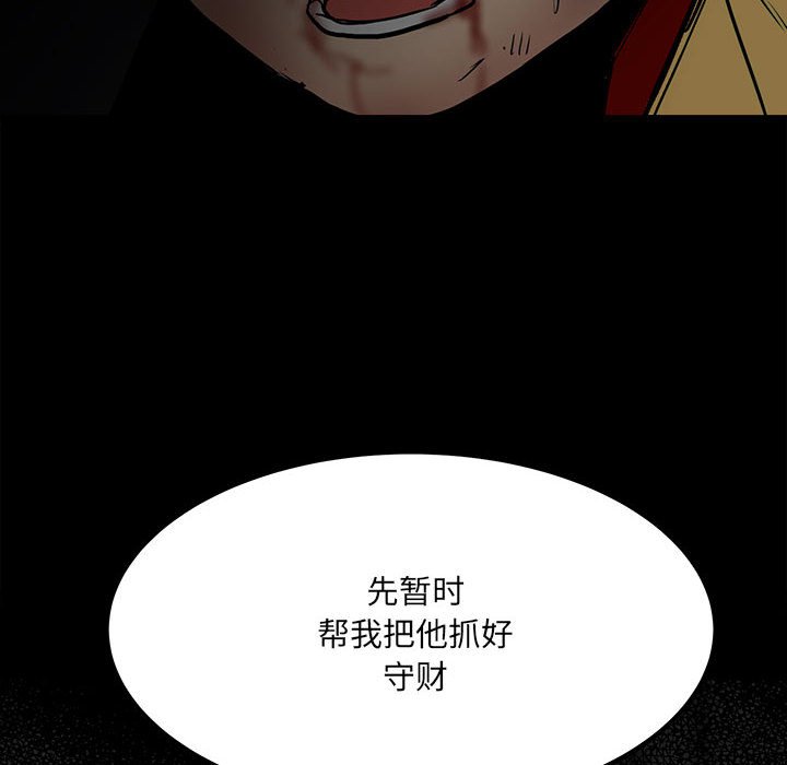 第 95 页