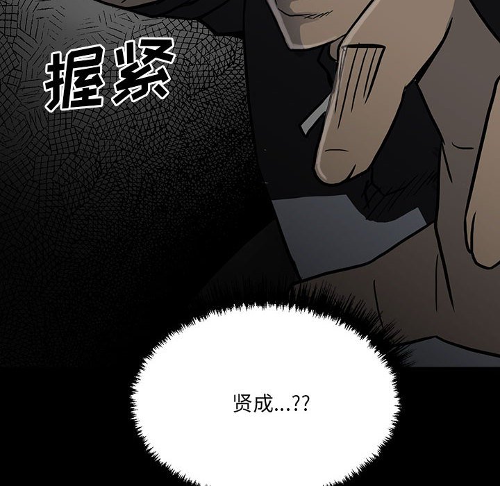 第 97 页