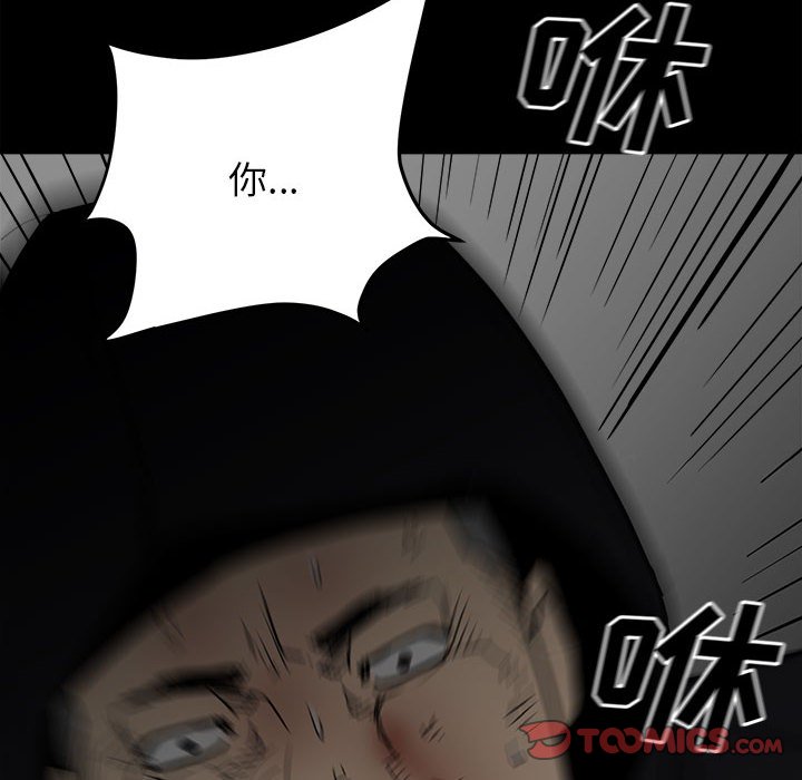 第 99 页