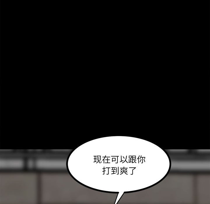 第 102 页
