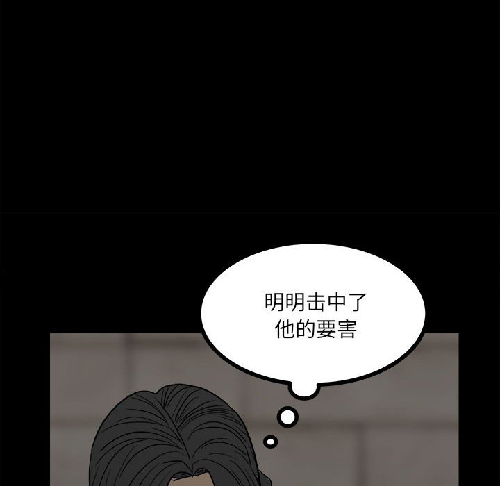 第 91 页