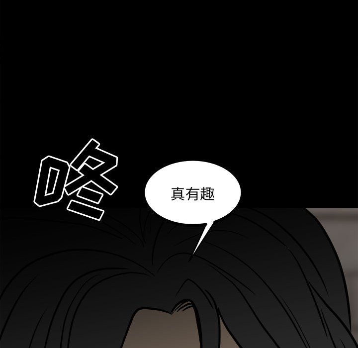 第 96 页