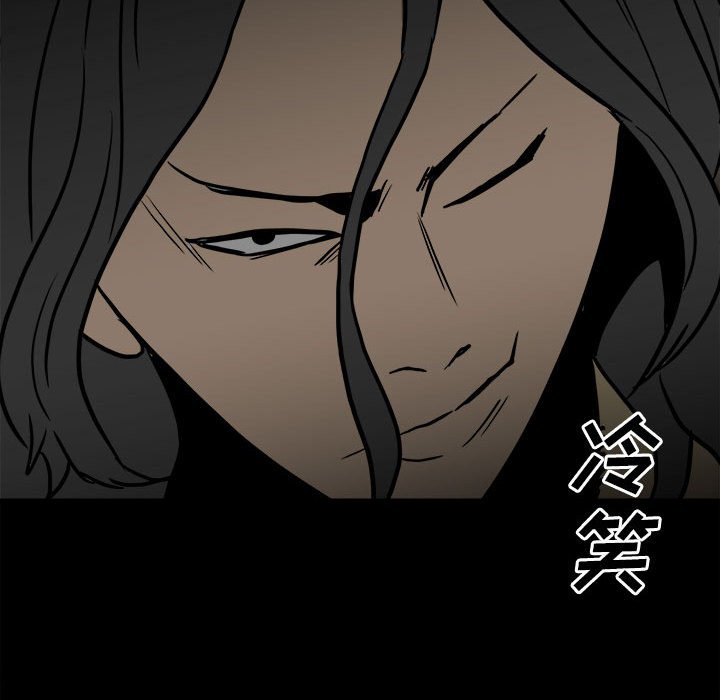 第 97 页
