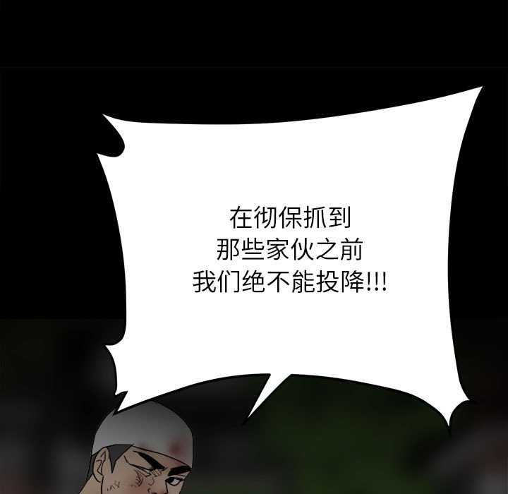 第 103 页