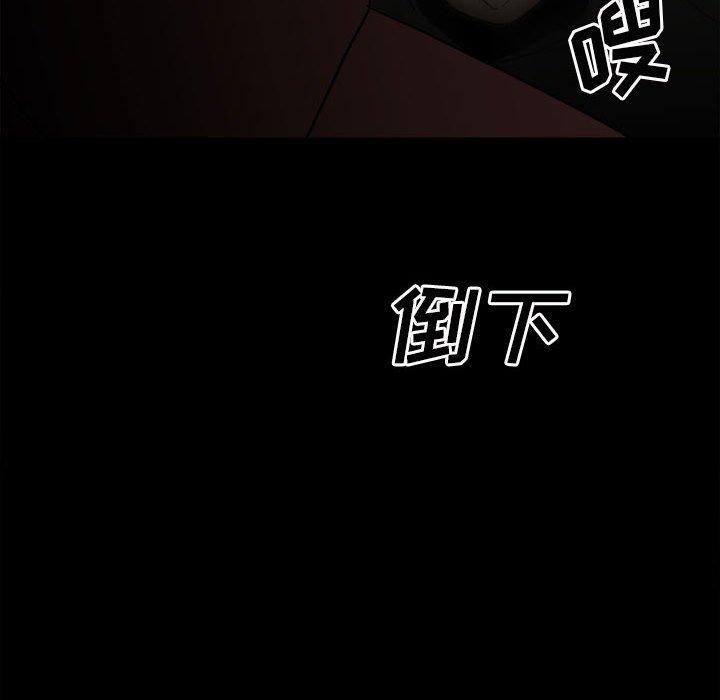 第 112 页
