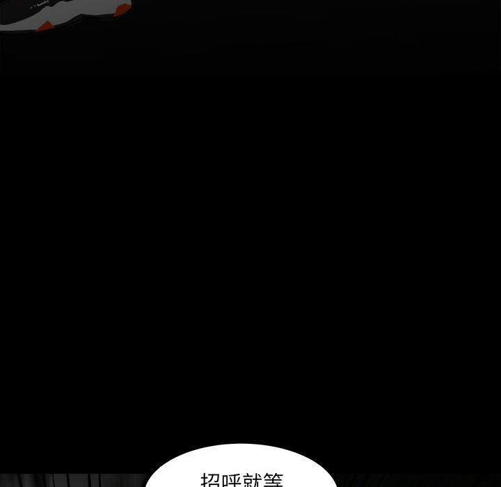 第 117 页