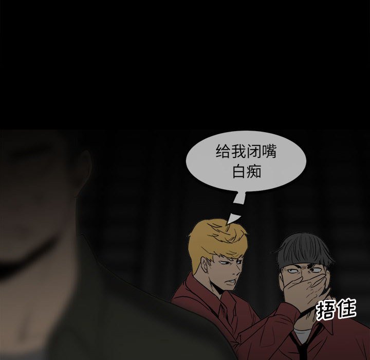 第 61 页