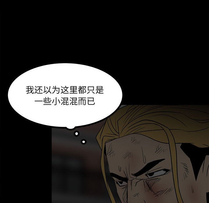 第 72 页