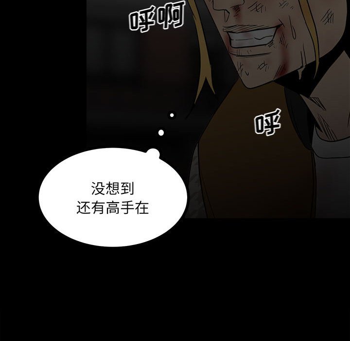 第 73 页