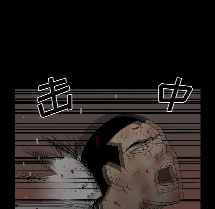 第 79 页