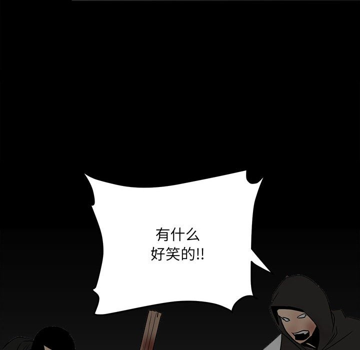 第 84 页
