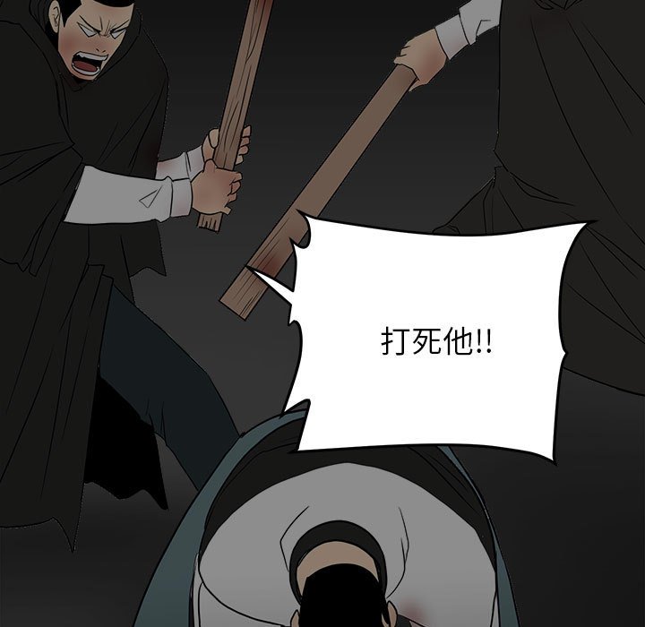 第 85 页