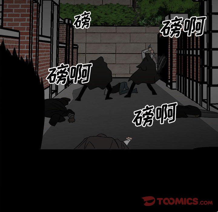 第 87 页