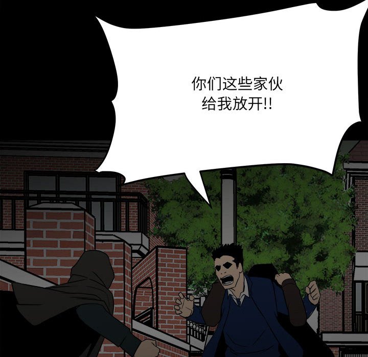 第 88 页