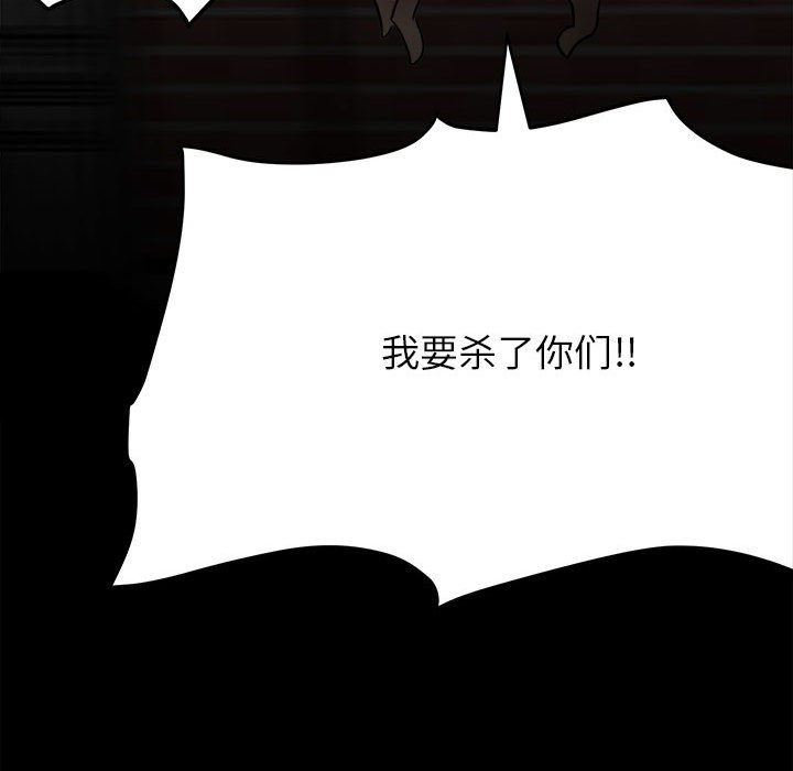 第 92 页