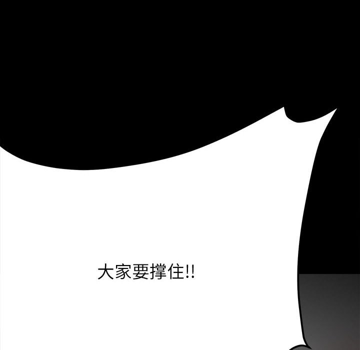 第 97 页