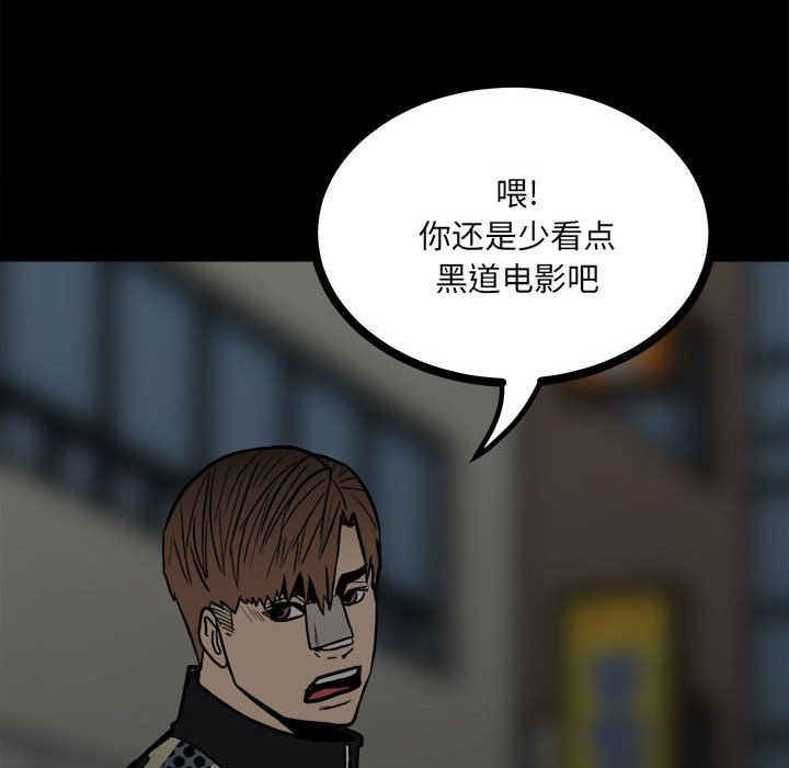 第 101 页