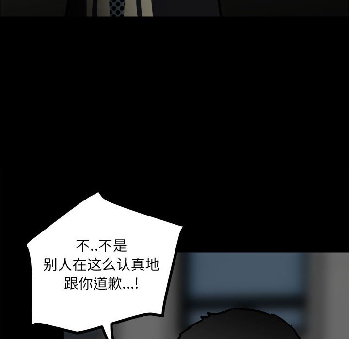 第 103 页