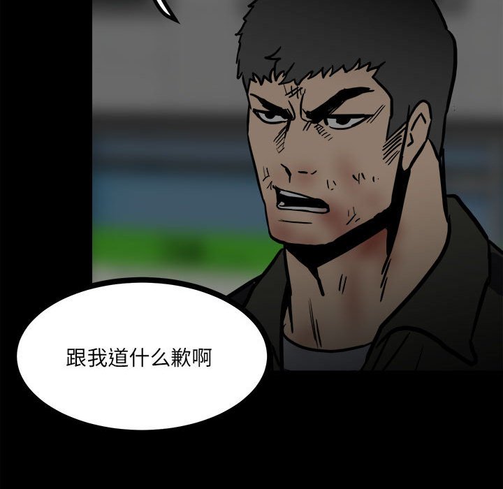 第 104 页