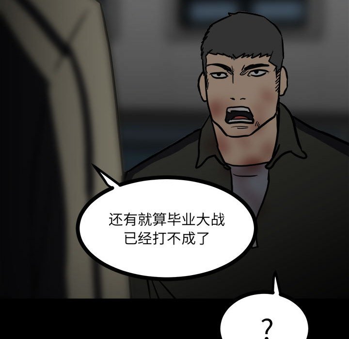 第 108 页