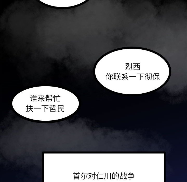 第 69 页