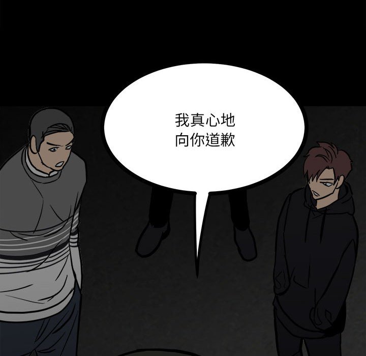 第 82 页