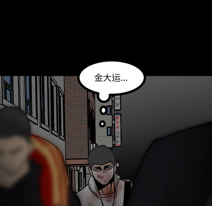 第 93 页