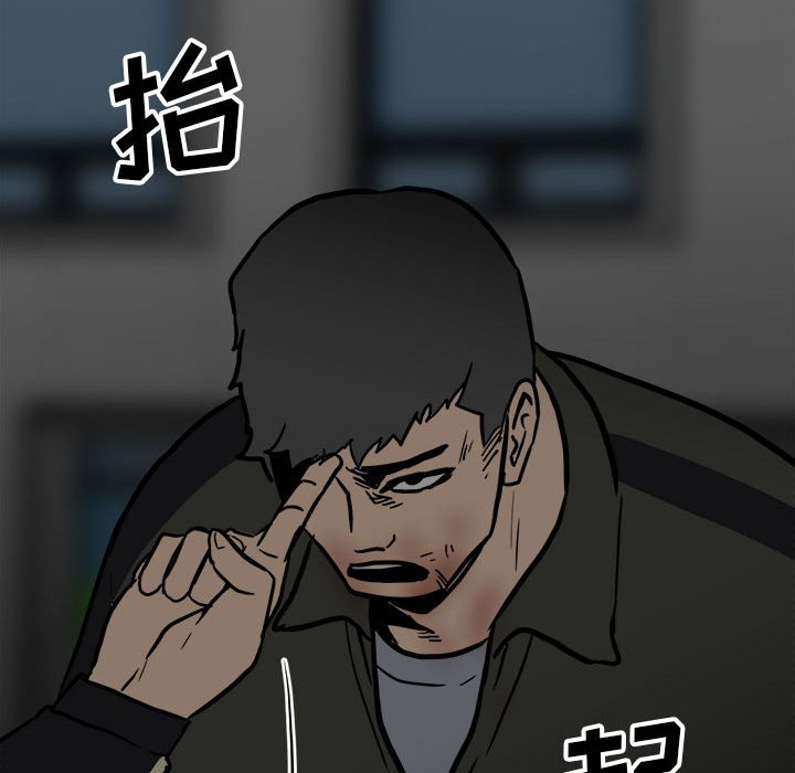 第 97 页
