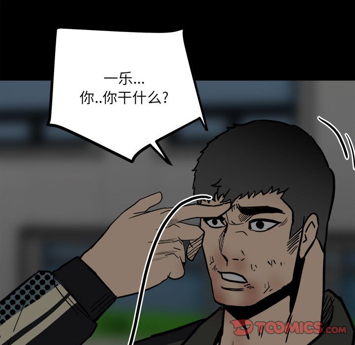 第 99 页