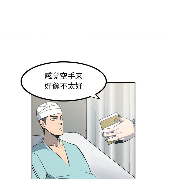 第 54 页