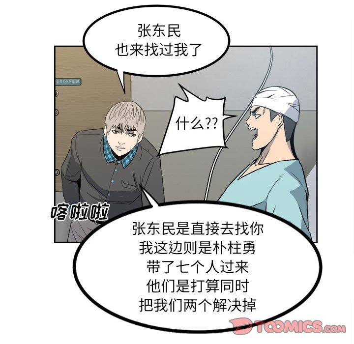 第 58 页