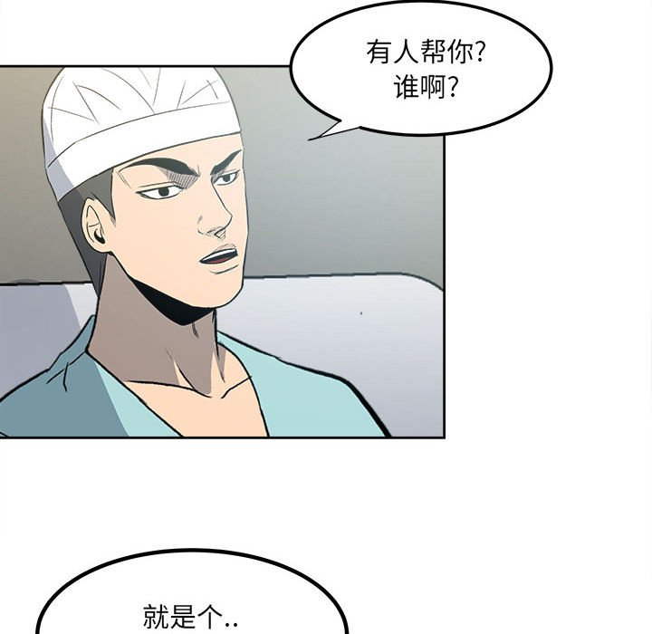 第 65 页