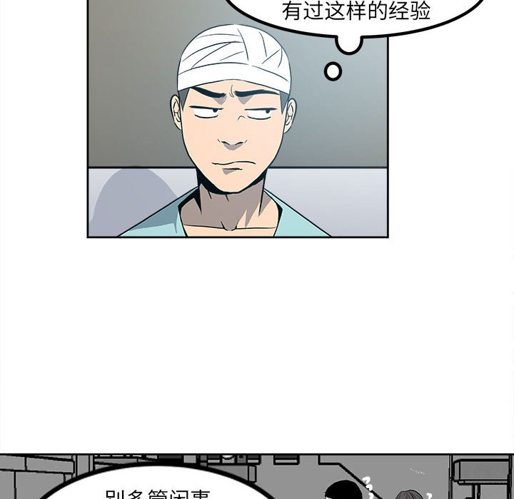 第 67 页