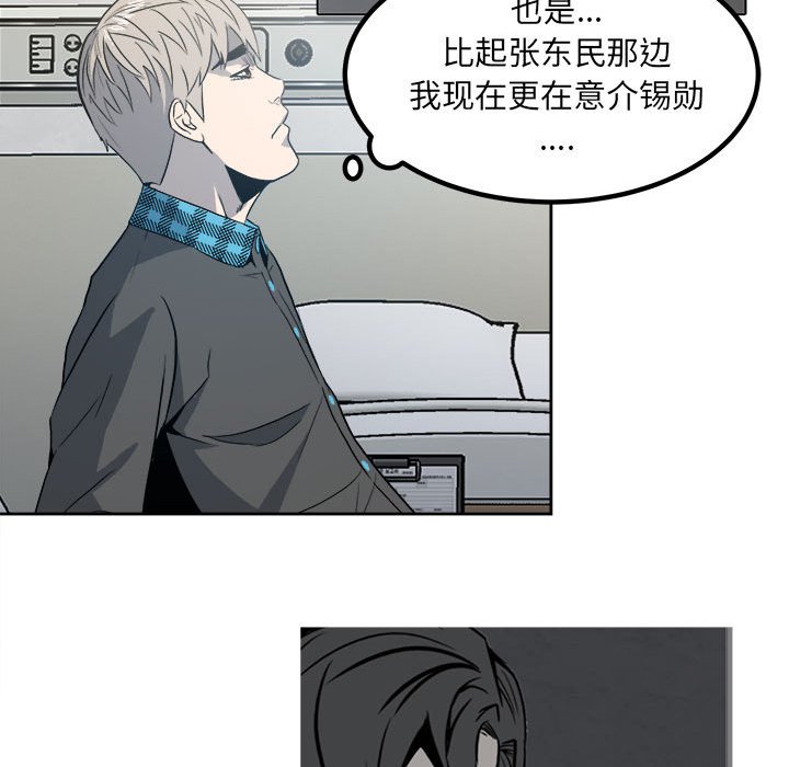 第 79 页
